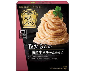 ハインツ 大人むけのパスタ 粒たらこの十勝産生クリーム仕立て 110g×10個入｜ 送料無料 一般食品 調味料 ソース パスタ