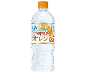 サントリー 朝摘みオレンジ 540mlペットボトル×24本入｜ 送料無料 ミネラルウォーター 氷結飲料 みかん