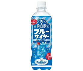 サントリー POPブルーサイダー 600mlペットボトル×24本入｜ 送料無料 炭酸飲料 ソーダ ビッグサイズ たっぷり