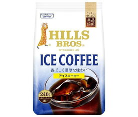 日本ヒルスコーヒー ヒルス アイスコーヒー(粉) 240g袋×12袋入｜ 送料無料 コーヒー 珈琲 レギュラーコーヒー