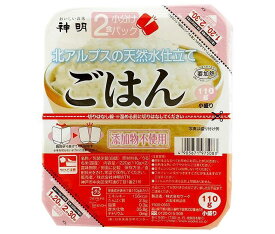 神明 2食小分けパック 北アルプスの天然水仕立て (110g×2)×24個入×(2ケース)｜ 送料無料 ごはん(レトルト) レトルトご飯 パックご飯 ごはん