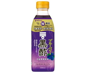 ミツカン ブルーベリー黒酢 【機能性表示食品】 500mlペットボトル×6本入×(2ケース)｜ 送料無料 MIZKAN 健康酢 酢飲料