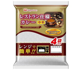 【送料無料・メーカー/問屋直送品・代引不可】日本ハム レストラン仕様カレー 中辛 (170g×4)×10個入×(2ケース)｜ カレー カレーライス レストラン レトルト