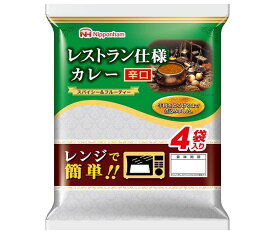 【送料無料・メーカー/問屋直送品・代引不可】日本ハム レストラン仕様カレー 辛口 (170g×4)×10個入×(2ケース)｜ カレー カレーライス レストラン レトルト