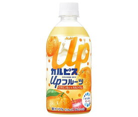 アサヒ飲料 カルピス(CALPIS) Up フルーツ オレンジMIX 470mlペットボトル×24本入｜ 送料無料 果汁 オレンジ みかん カルピス