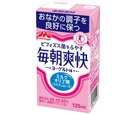 森永乳業 毎朝爽快 ヨーグルト味【特定保健用食品 特保】 125ml紙パック×24本入×(2ケース)｜ 送料無料 トクホ ビフィズス菌を増やす ラクチュロース