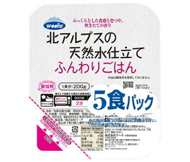 ウーケ 北アルプスの天然水仕立て ふんわりごはん 国内産100% (200g×5P)×8袋入｜ 送料無料 ごはん(レトルト) レトルトご飯 パックご飯 ごはん