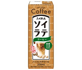 ふくれん 国産大豆 ソイラテコーヒー 200ml紙パック×24本入｜ 送料無料 大豆飲料 大豆 イソフラボン