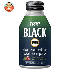 UCC BLACK無糖 ブルーマウンテン&キリマンジァロ 275g缶×24本入×(2ケース)｜ 送料無料 珈琲 コーヒー ブラック 無糖 缶コーヒー