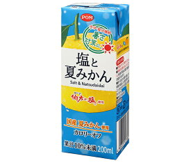 えひめ飲料 塩と夏みかん 200ml紙パック×24本入｜ 送料無料 オレンジ みかん 塩分 熱中症対策 水分補給