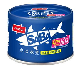 ニッスイ SABA さば水煮 150g缶×24個入｜ 送料無料 一般食品 かんづめ 缶詰 鯖