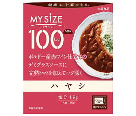 大塚食品 マイサイズ ハヤシ 150g×30個入｜ 送料無料 ハヤシライス レトルト 一般食品