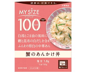 大塚食品 マイサイズ 蟹のあんかけ丼 150g×30個入｜ 送料無料 一般食品 レトルト どんぶりもののもと