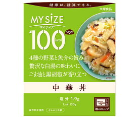 大塚食品 マイサイズ 中華丼 150g×30個入｜ 送料無料 一般食品 中華 ごはん どんぶり 丼 レトルト