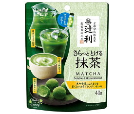 片岡物産 辻利 さらっととける抹茶 40g×6袋入×(2ケース)｜ 送料無料 嗜好品 抹茶 粉末 パウチ