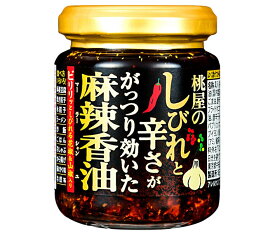 桃屋 しびれと辛さががっつり効いた麻辣香油 105g瓶×6個入×(2ケース)｜ 送料無料 瓶 調味料 香味油 食べる調味料