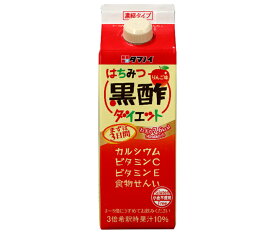 タマノイ酢 はちみつ黒酢ダイエット 濃縮タイプ 500ml紙パック×12本入｜ 送料無料 飲む酢 黒酢ダイエット 黒酢 健康酢 酢飲料