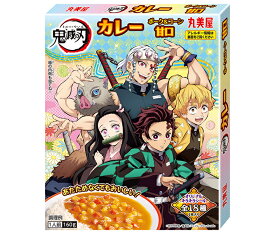 丸美屋 鬼滅の刃 カレー ポーク&コーン甘口 160g×10個入×(2ケース)｜ 送料無料 マルミヤ カレー レトルト 食品