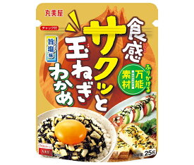 丸美屋 食感サクっと玉ねぎわかめ 旨塩味 25g×8袋入×(2ケース)｜ 送料無料 調味料 ふりかけ 塩 万能