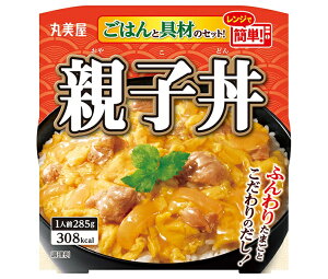 丸美屋 親子丼 ごはん付き 285g×6個入×(2ケース)| 送料無料 レトルト 親子丼 丼もの マルミヤ