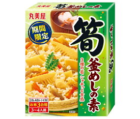 丸美屋 筍釜めしの素 292g×5個入×(2ケース)｜ 送料無料 調味料 料理の素 釜飯 かまめし マルミヤ