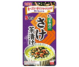 丸美屋 家族のさけ茶漬け 31g×10袋入｜ 送料無料 マルミヤ 調味料 お茶漬けの素 鮭 チャック袋