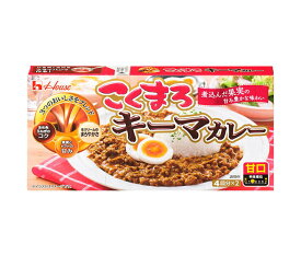 ハウス食品 こくまろ キーマカレー 甘口 148g×10個入｜ 送料無料 調味料 カレー カリー ルウ キーマカレー 甘口