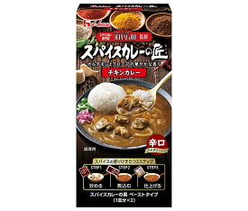 ハウス食品 スパイスカレーの匠 チキンカレー 73.2g×10個入｜ 送料無料 一般食品 カレー レトルト チキンカレー 素