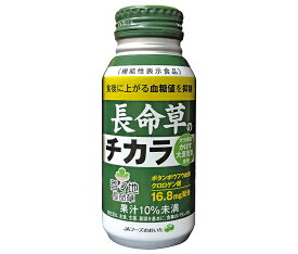 JAフーズ大分 長命草のチカラ 190gボトル缶×24本入｜ 送料無料 清涼飲料水 長命草 かぼす