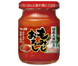 GXr[Hi S&B r݂낵 80g×5b   r