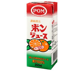 えひめ飲料 ポンジュース 200ml紙パック×24(12×2)本入×(2ケース)｜ 送料無料 果実飲料 果汁 オレンジ みかんジュース