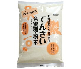 ムソー てんさい含蜜糖 粉末 500g×20袋入×(2ケース)｜ 送料無料 調味料 てん菜 砂糖 シュガー