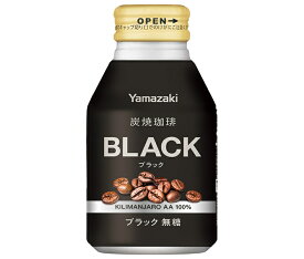 山崎製パン 炭焼珈琲ブラック無糖 275mlボトル缶×24本入｜ 送料無料 コーヒー 無糖 ブラックコーヒー 缶珈琲 缶コーヒー