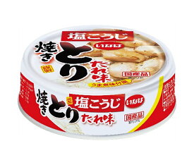 いなば食品 とりたれ味 65g×24個入×(2ケース)｜ 送料無料 缶詰 缶 焼き鳥 焼鳥 タレ味