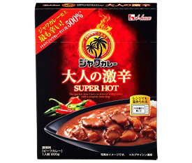 ハウス食品 レトルト ジャワカレー 大人の激辛 200g×10個入｜ 送料無料 レトルトカレー 激辛 辛め