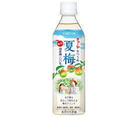 チョーヤ梅酒 夏梅 500gペットボトル×24本入×(2ケース)｜ 送料無料 果汁 うめ 梅 うめドリンク チョーヤ　