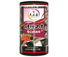 大森屋 モーニングパック 10切50枚×5個入×(2ケース)｜ 送料無料 乾物 海苔 味付海苔 のり