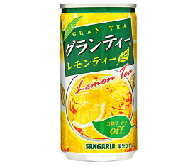 サンガリア グランティー レモンティー 185g缶×30本入｜ 送料無料 紅茶 レモンティー 缶 レモン カロリーオフ 果汁
