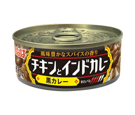 いなば食品 チキンとインドカレー 黒カレー 115g缶×24個入｜ 送料無料 缶詰 カレー スパイス 黒カレー チキン