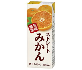 JA長崎 リンアイ ストレートみかん 200ml紙パック×18本入｜ 送料無料 みかん ミカン 蜜柑 100％ ジュース