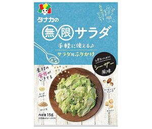 cHi T_ V[U[ 15g×10ܓ×(2P[X)b  ʐHi  ӂ肩 