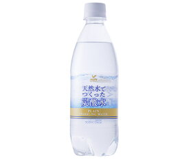 富永貿易 神戸居留地 天然水でつくった炭酸水 500mlペットボトル×24本入｜ 送料無料 炭酸水 天然水 ソーダ 割り材 スパークリング