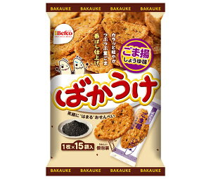 栗山米菓 ばかうけ ごま揚 15枚×12袋入 メーカー 問屋直送| 送料無料 お菓子 おつまみ・せんべい 袋