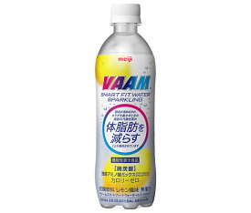 明治 VAAM(ヴァーム) スマートフィットウォーター スパークリング 500mlペットボトル×24本入｜ 送料無料 カロリーゼロ 熱中症対策 meiji 炭酸 レモン