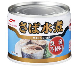 マルハニチロ さば水煮 食塩不使用 190g×12個入×(2ケース)｜ 送料無料 缶詰 サバ 鯖 サバ缶 水煮