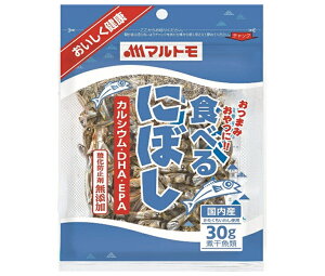 マルトモ 食べる にぼし 30g×10袋入×(2ケース)| 送料無料 煮干し 煮干 乾物 おやつ おつまみ