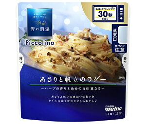 EFi ̓A Piccolino(sbR[m) Ɣ̃O[ 120g×10ܓ×(2P[X)b  pX^\[X   z^e ق O[