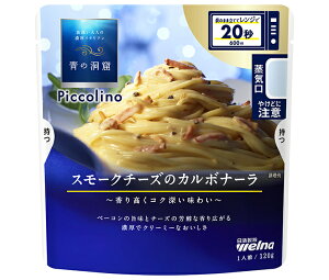 EFi ̓A Piccolino(sbR[m) X[N`[ỸJ{i[ 120g×10ܓ×(2P[X)b  pX^\[X X[N`[Y `[Y J{i[