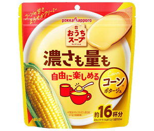 ポッカサッポロ おうちスープ コーン 192g×12袋入×(2ケース)| 送料無料 コンポタ コーンスープ ポタージュ スープ 粉末