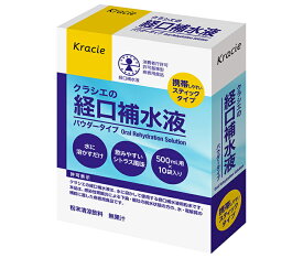 クラシエフーズ クラシエの経口補水液 101g(10袋入)×5箱入×(2ケース)｜ 送料無料 熱中症対策 粉末 スポーツドリンク 500ml用